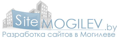 SiteMogilev.by